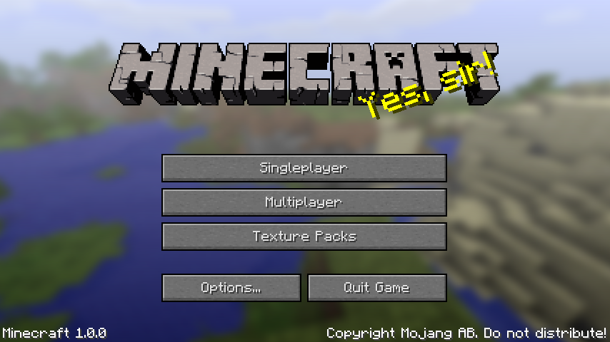 Minecraft Java 1.0 Menu